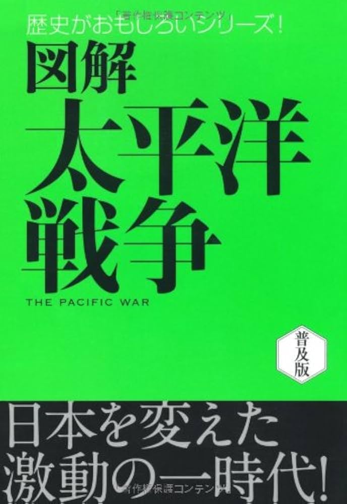 本（歴史関連多め）まとめ売り　　81冊 本（歴史関連多め）まとめ売り 81冊（本（歴史関連多め）まとめ